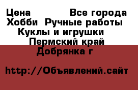 Bearbrick 400 iron man › Цена ­ 8 000 - Все города Хобби. Ручные работы » Куклы и игрушки   . Пермский край,Добрянка г.